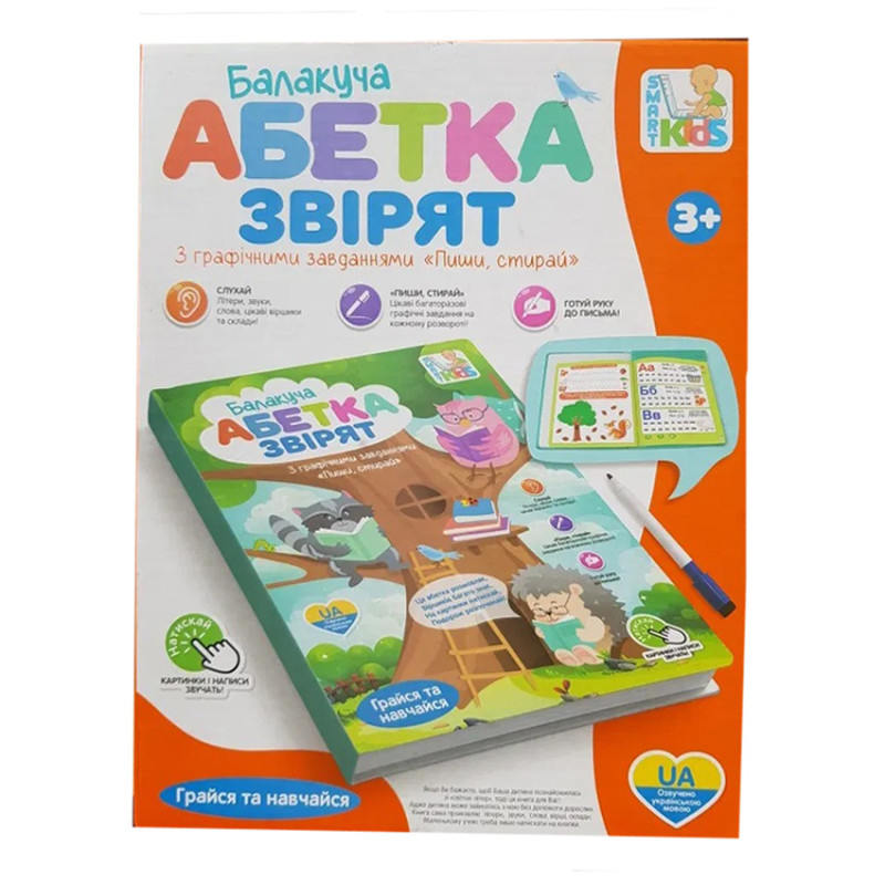 Електронна книга Limo Toy SK 0052 Електронна книга Limo Toy SK 0052